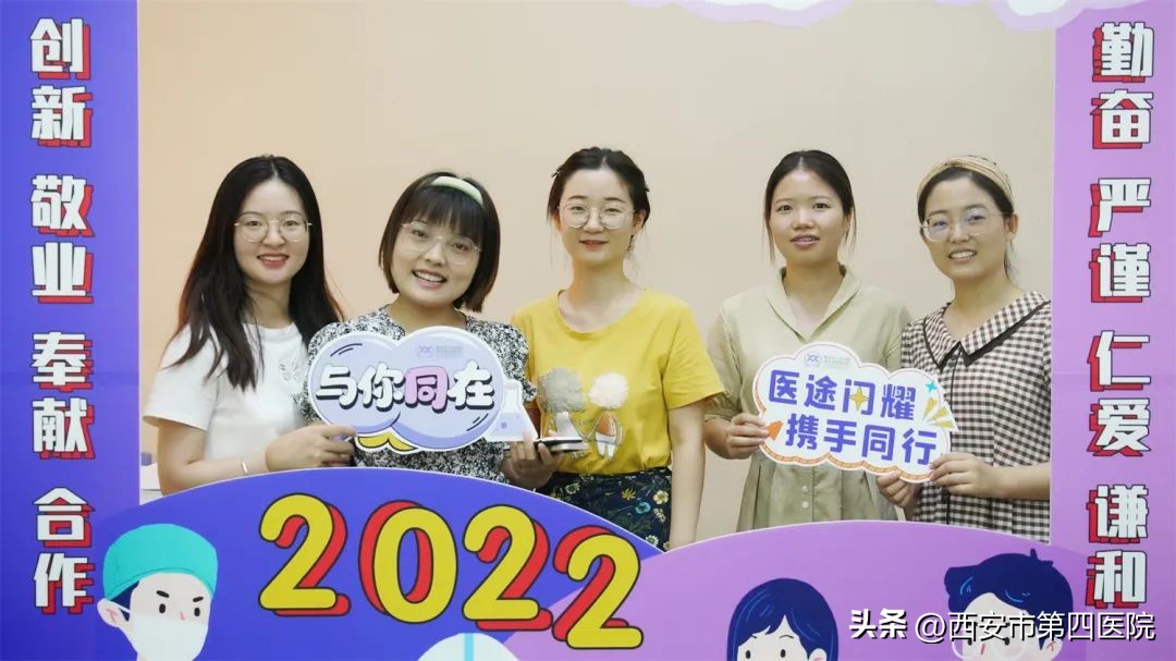 欢迎加入健康中国2030,健康中国行动2024工作