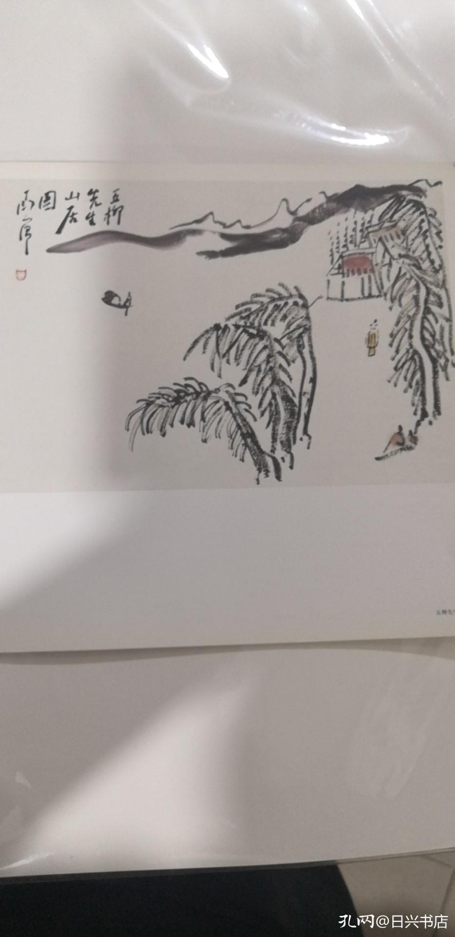 读书思想导图,读书思想汇