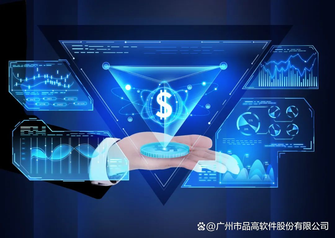 云说·*会两**丨数字金融新质发展提速，品高软件尽显「融通之道」