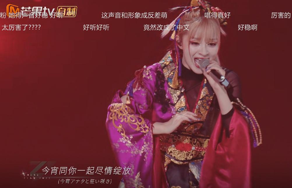 浪姐2首秀吐槽,浪姐首秀被吐槽