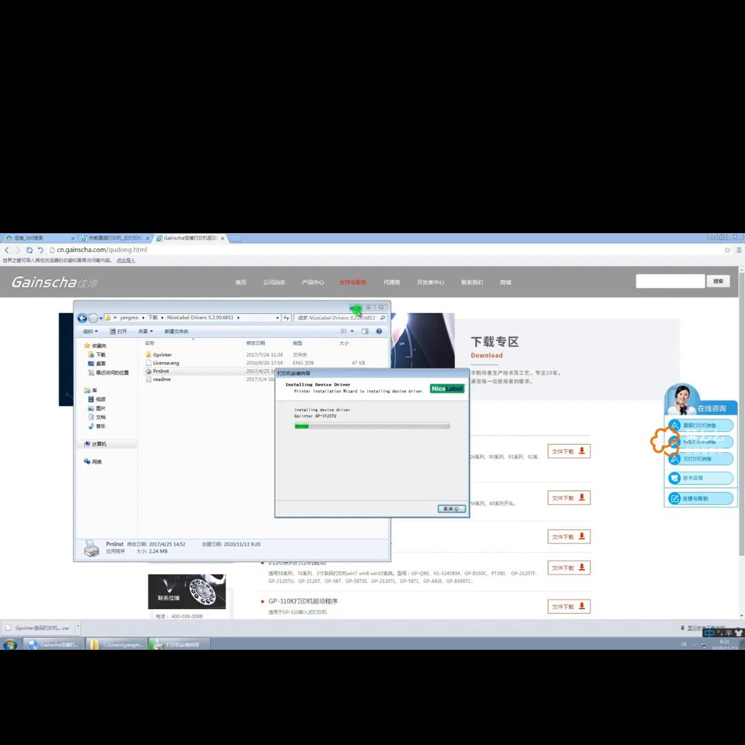 菜么么打印管理怎么设置,菜么么交班之后怎么查询报表