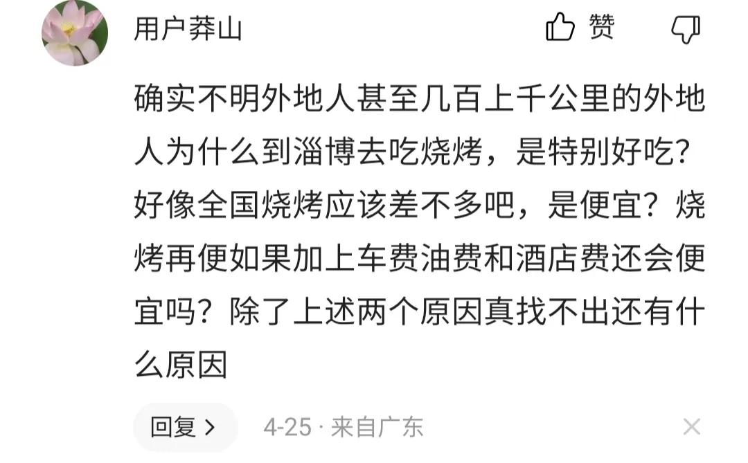 濡備綍鐪嬪緟娣勫崥杩囧害鐐掍綔,娣勫崥涓哄暐绐佺劧鐏簡璇勮