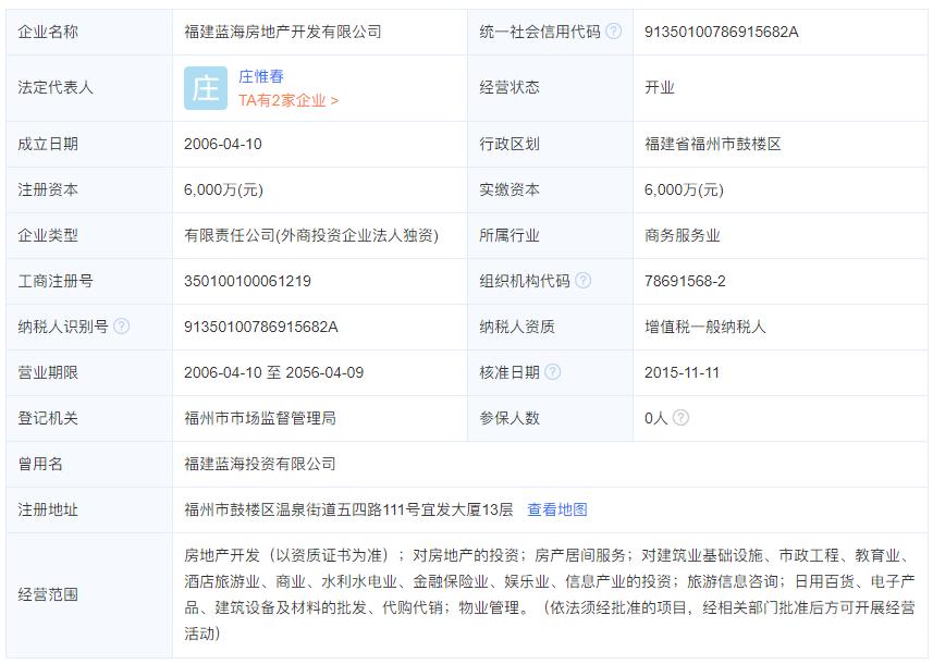 被法拍房房主的真实案例,2套房子同时被法拍