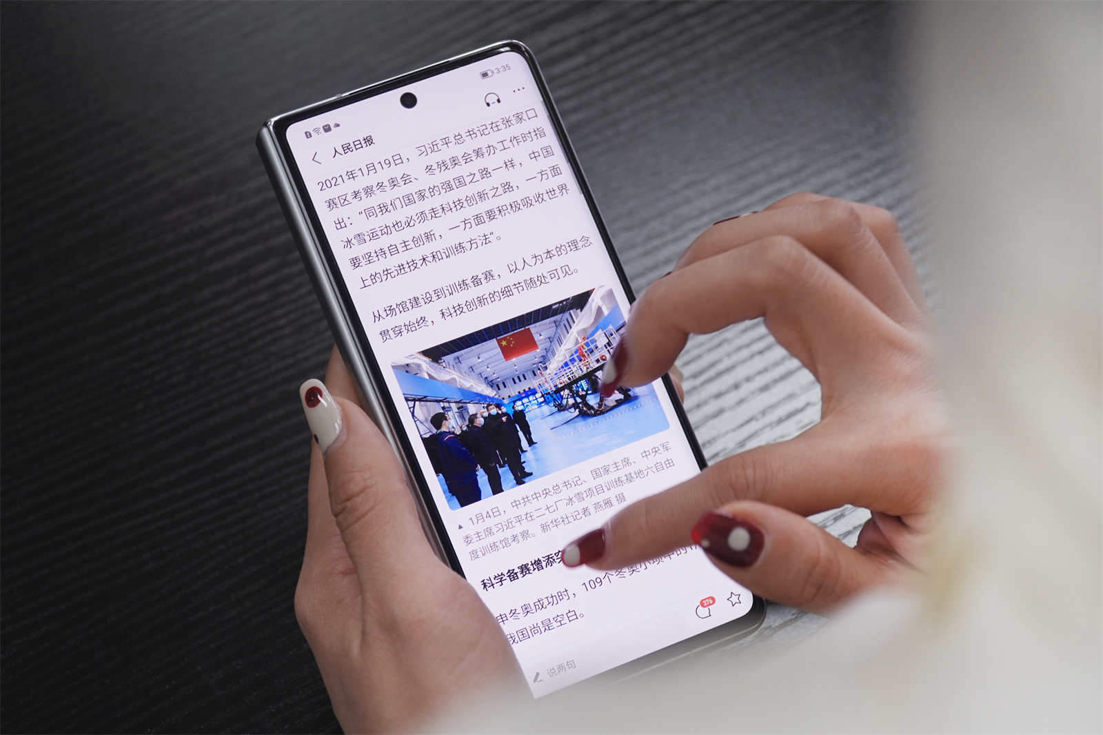 荣耀magicv折叠屏5g手机吐槽,荣耀折叠屏手机magicvs2讲解