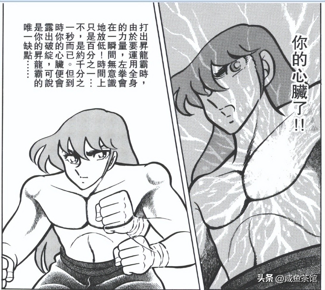 圣斗士青铜五小强完整版,圣斗士五小强瞬和一辉谁厉害