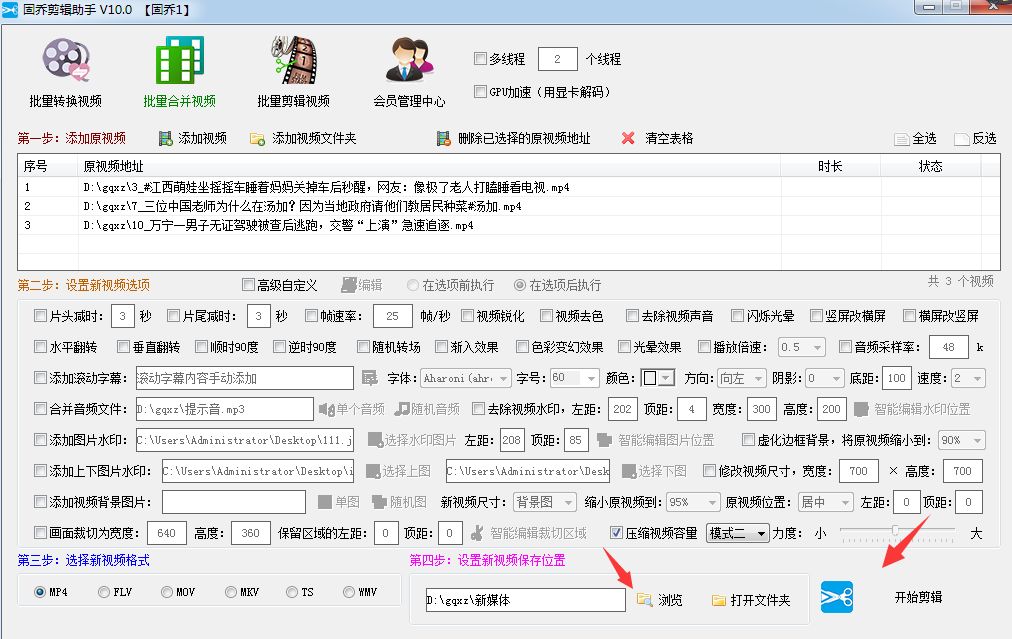 视频格式的视频文件怎么实现快速批量压缩内存大小