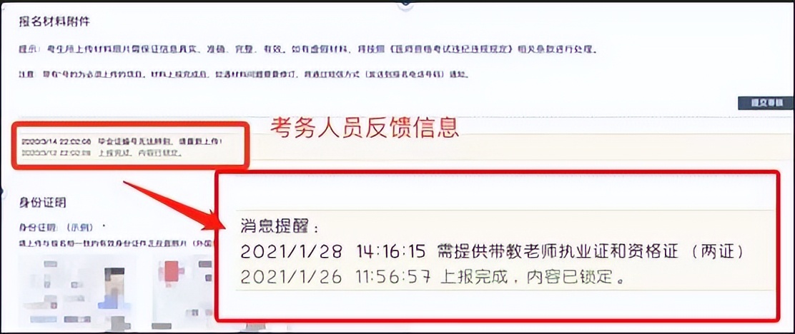 医师资格考试现场审核在哪里查询,如何查询科目一学时审核是否通过