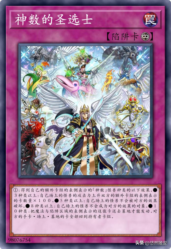 游戏王卡牌全部系列,游戏王卡全部神卡