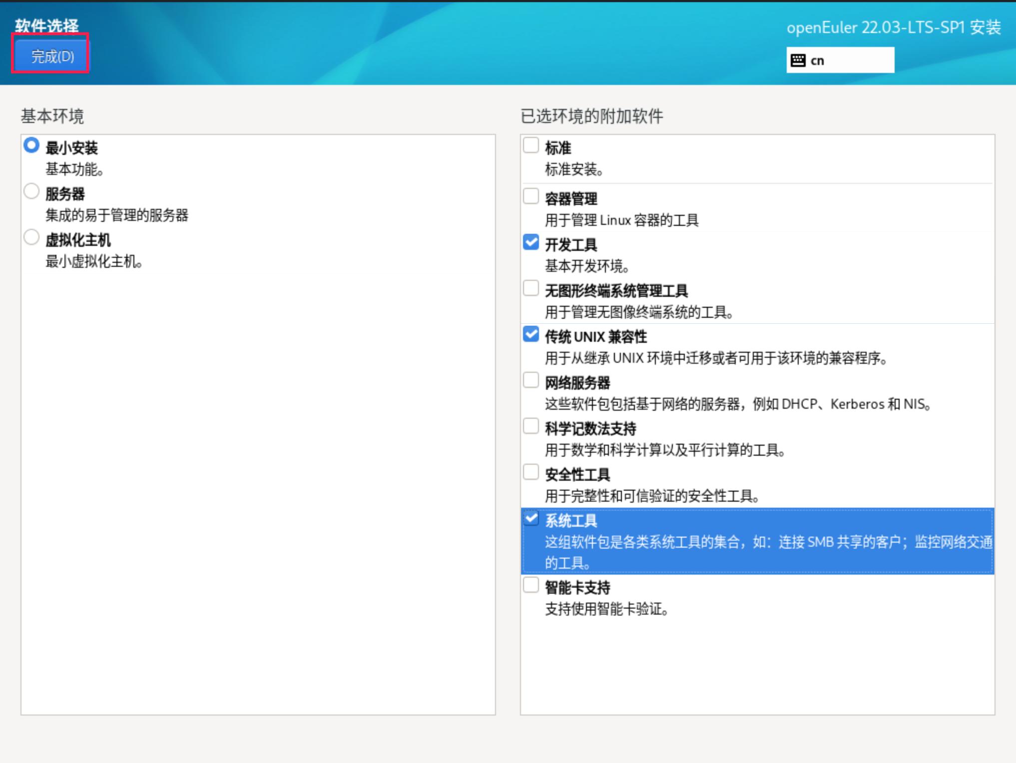 华为欧拉系统下载官网,华为欧拉操作系统服务端实际体验