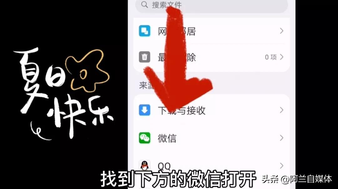 微信图片视频过期怎么不清理,苹果手机微信视频过期了怎么恢复