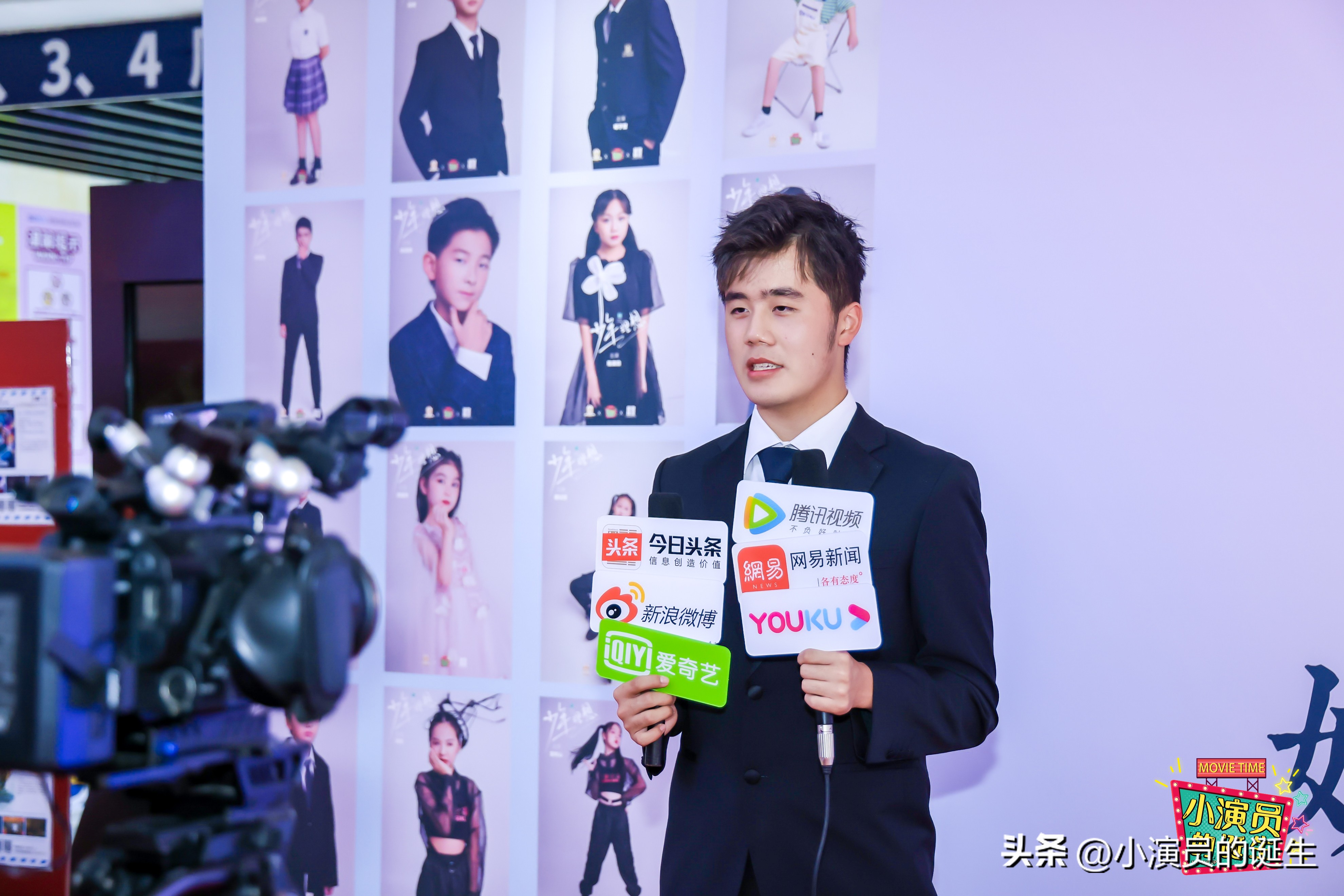 少年了不起的梦想与坚持|《少年理想》电影首映礼