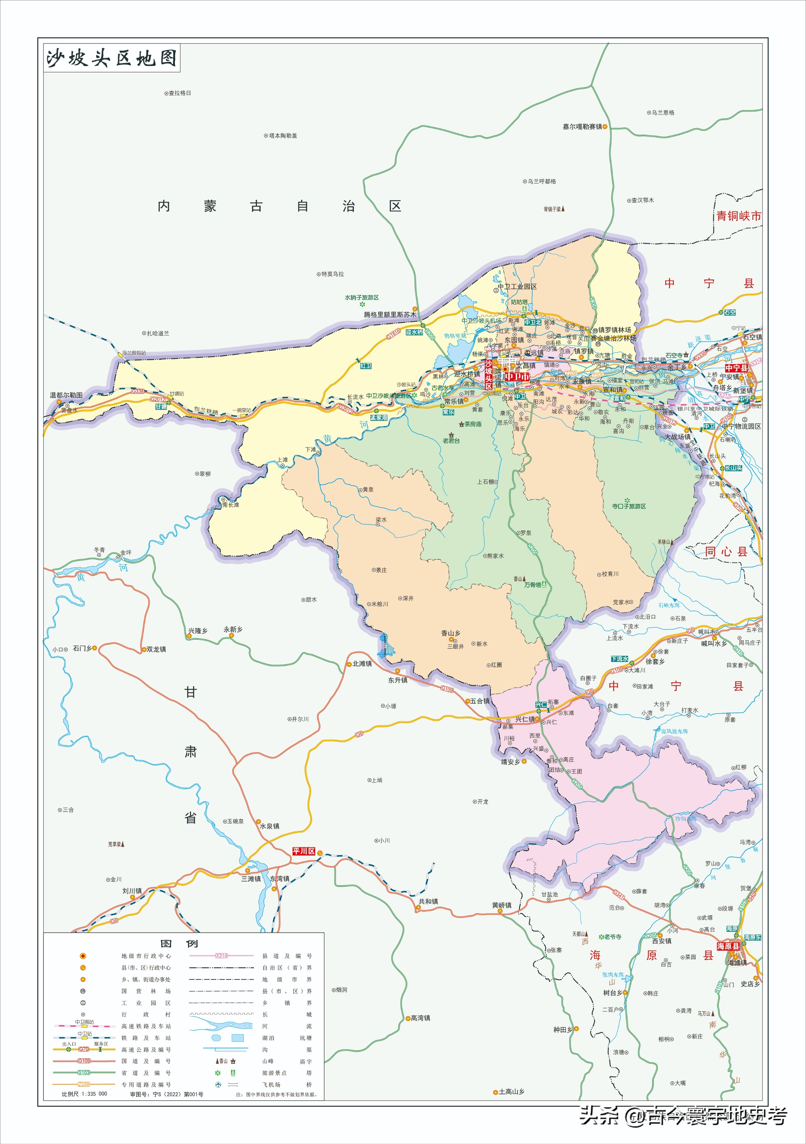 甘肃省宁夏回族自治区地图,宁夏回族自治区固原地图