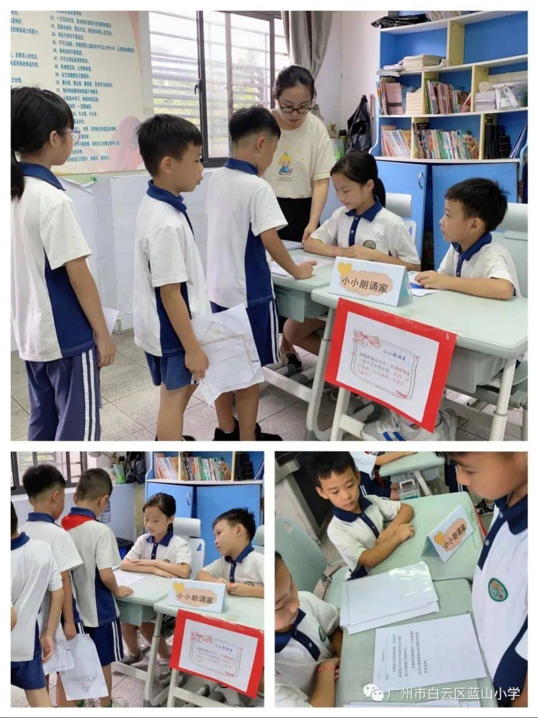 多彩期末智趣游园|“双减”之下的诺亚舟期末综合测评