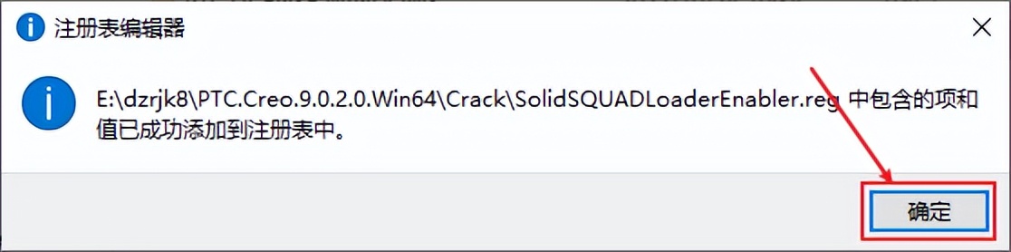 creo9.0下载安装包,creosimulation详细教程
