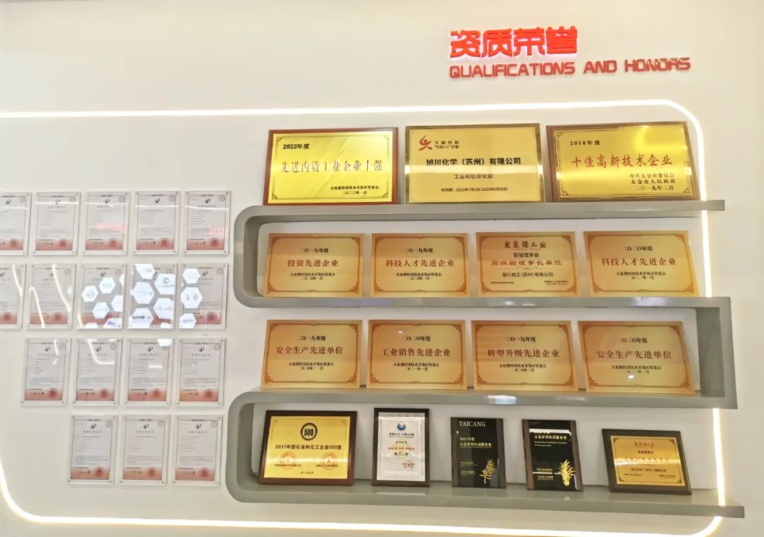 【光华20周年】助力标杆企业科学经营——走进旭川化学