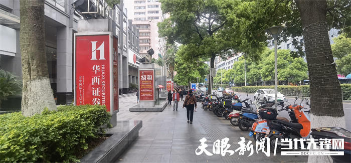 【天眼问政】流动商贩售卖“三无药品”贵阳市多部门联合整治