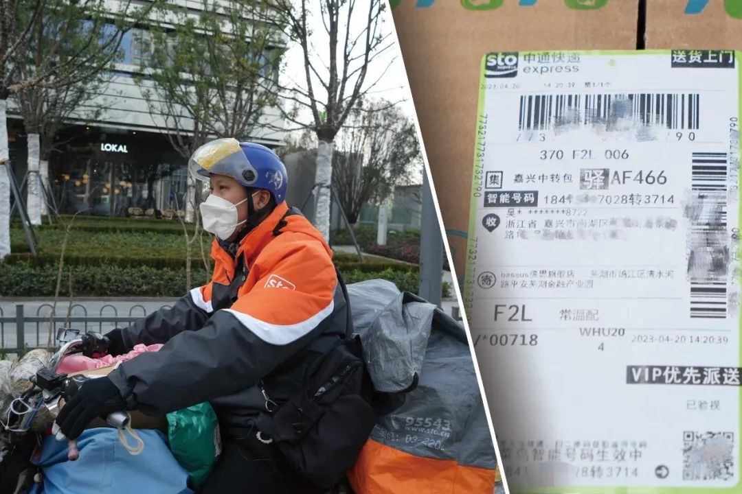 快递单隐私保护新标准,快递运单录入条例