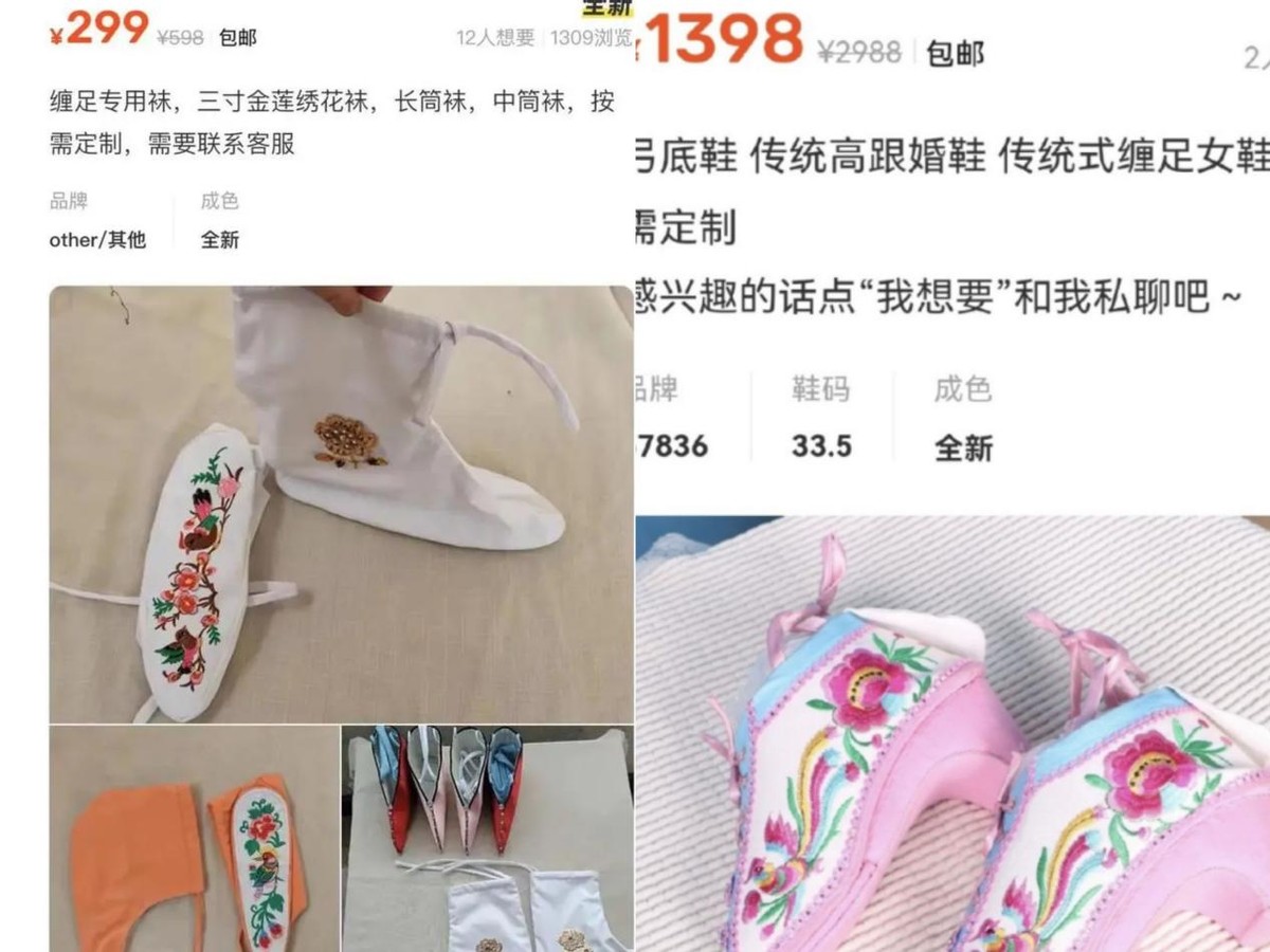 缠足裹脚的历史,古代男子缠足是真的吗