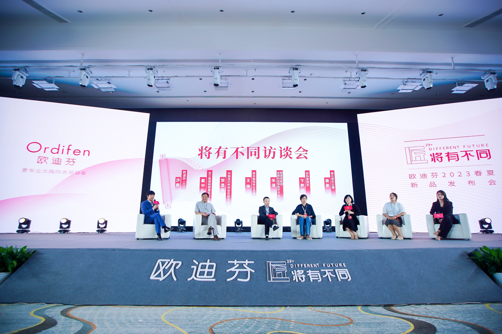 欧迪芬2023春夏新品发布会,欧迪芬2022春夏新品