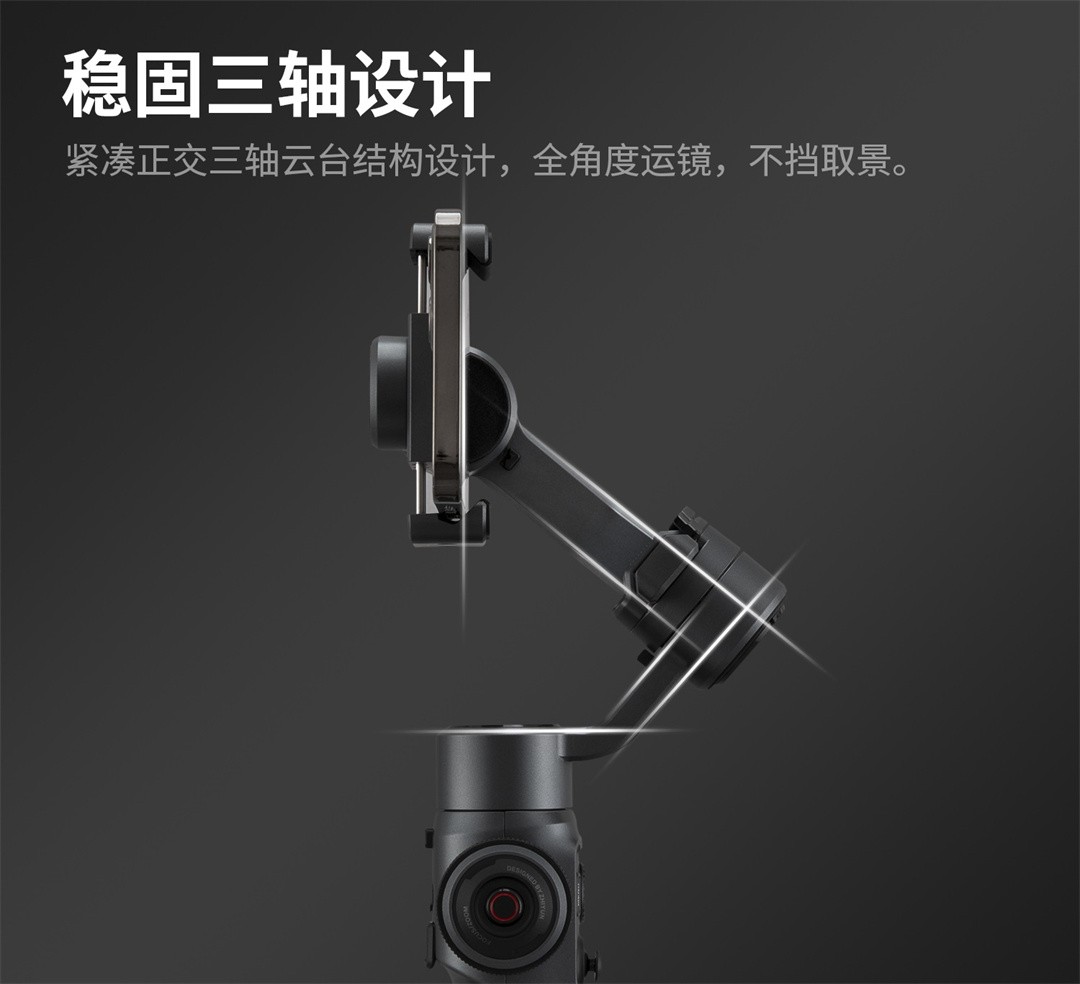 短视频兴起，会拍会剪才是王道，用手机和智云SMOOTH5解锁新技能