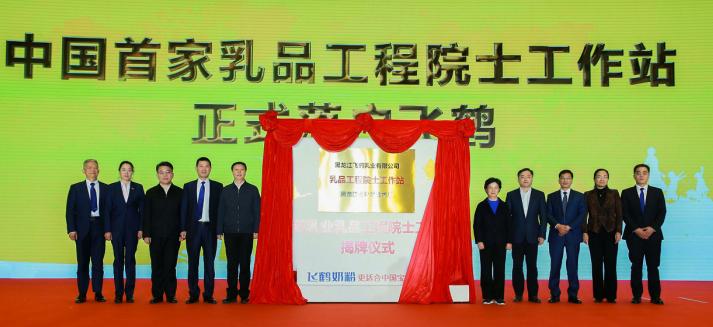 为了更多孩子，飞鹤奶爸们辗转两地，北漂十数载