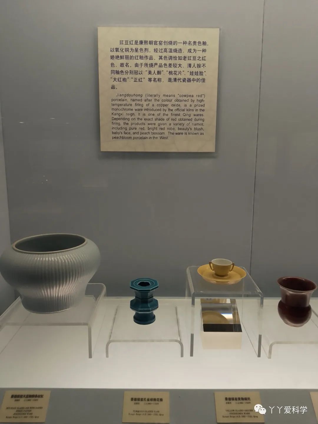 陶瓷上的几何图案,陶瓷底部图案