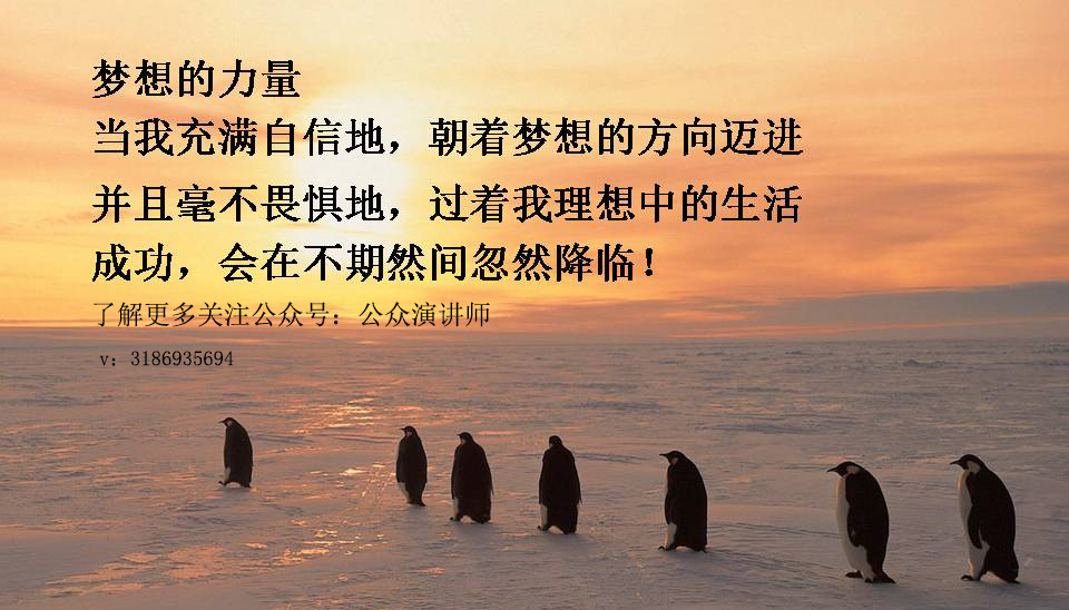 开会发言紧张声音颤抖怎么解决,发言紧张发抖怎么办