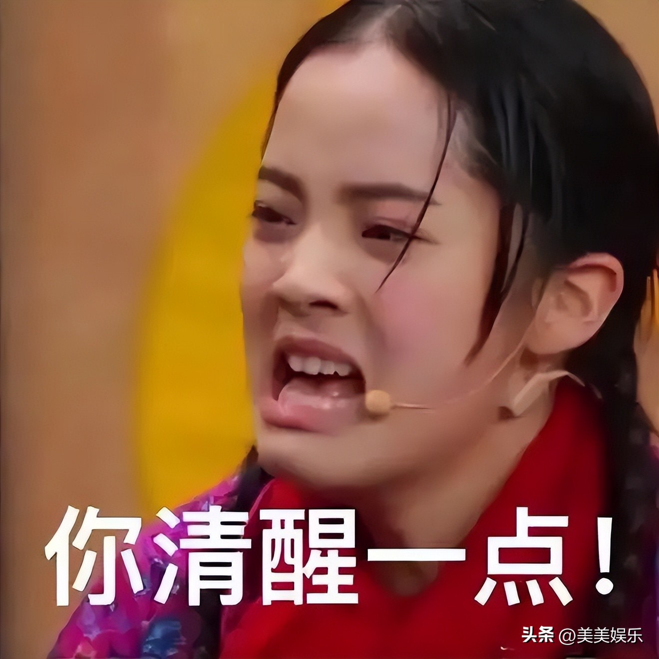 欧阳娜娜自创品牌上线，成本60块浴袍卖988，网友：割韭菜