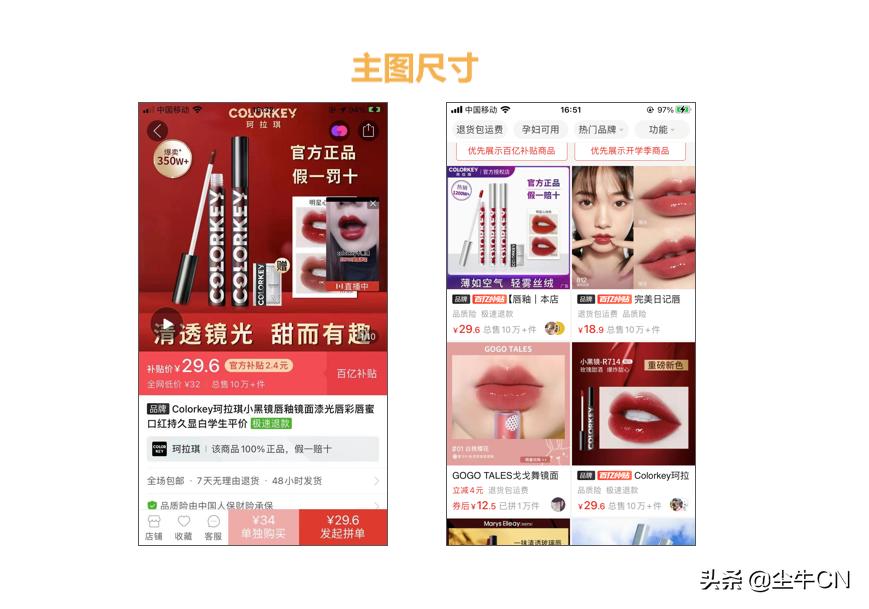 开山网怎么上架拼多多,拼多多上架越多越好吗