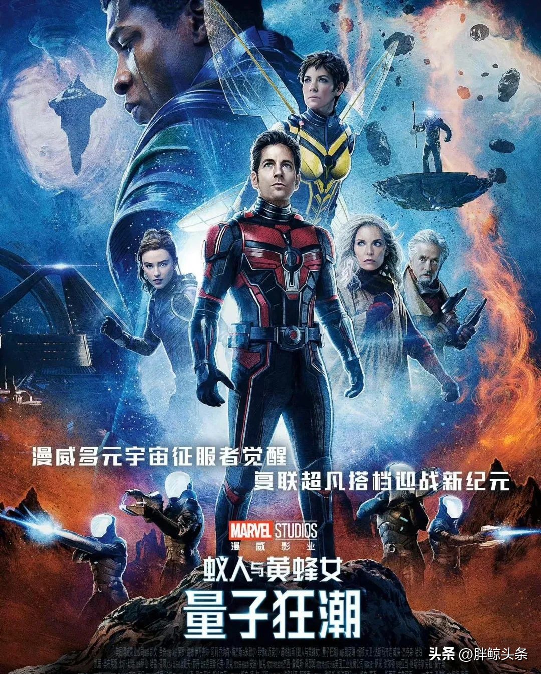 漫威营销方法,漫威的影视营销策略