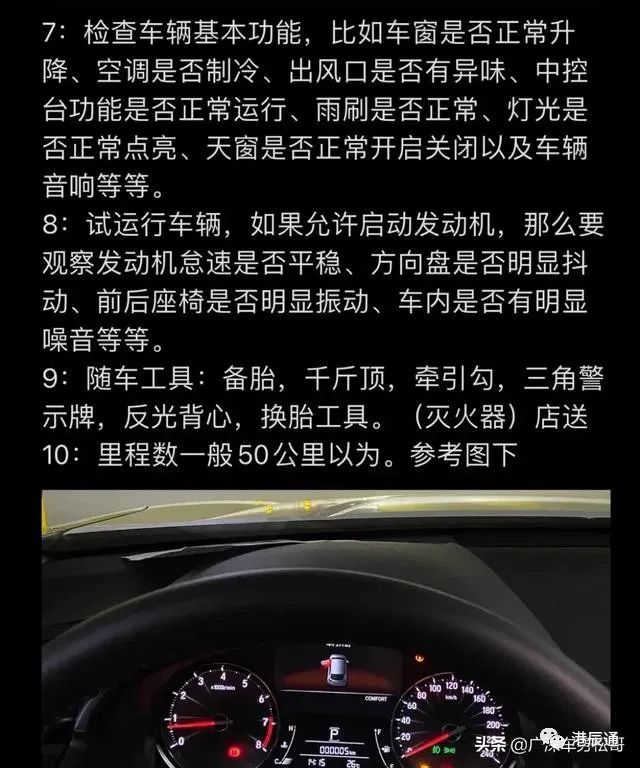 新车上牌办理抵押流程,北京办理新车上牌流程