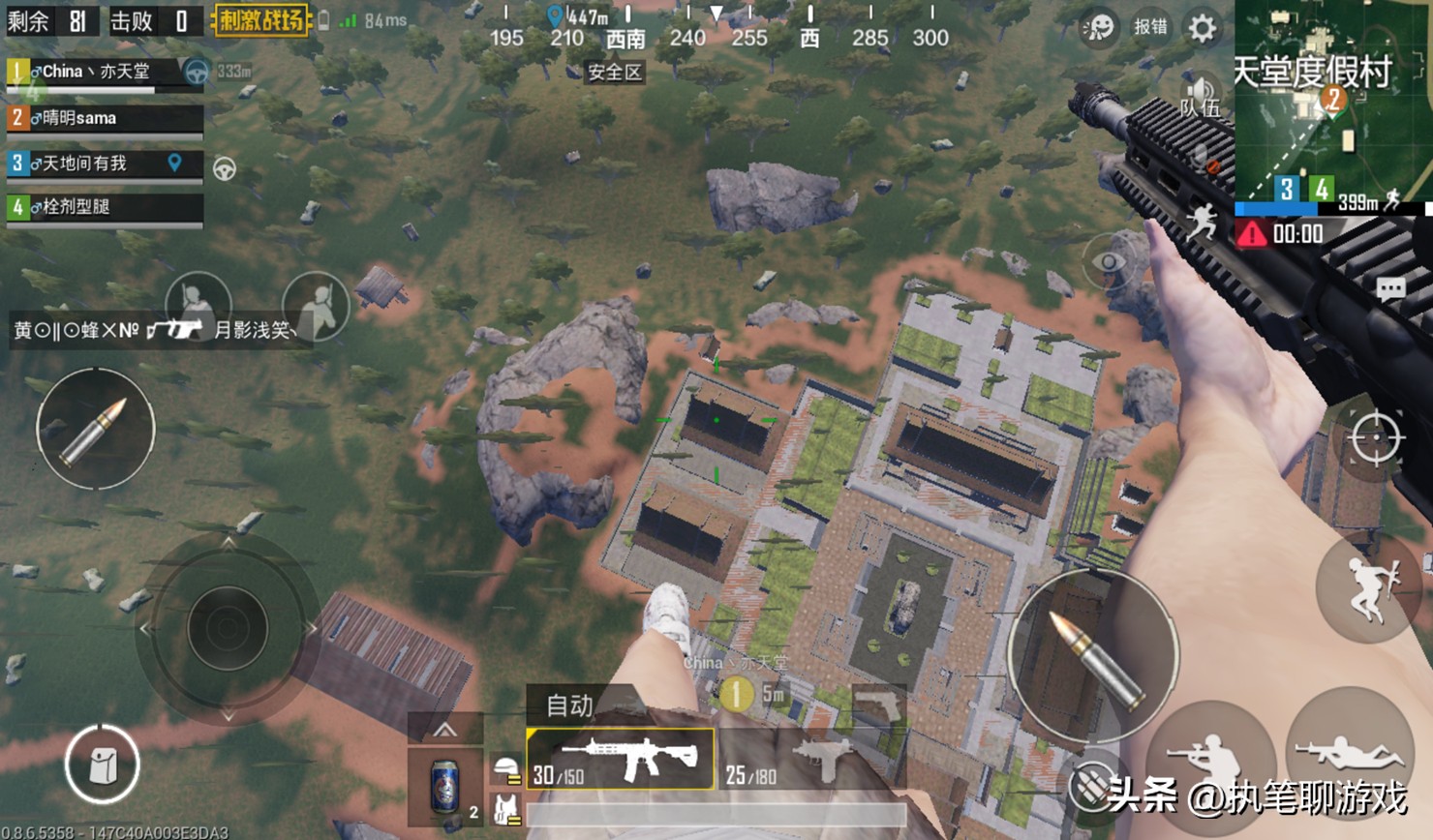 吃鸡中的十大挂,吃鸡的十大挂