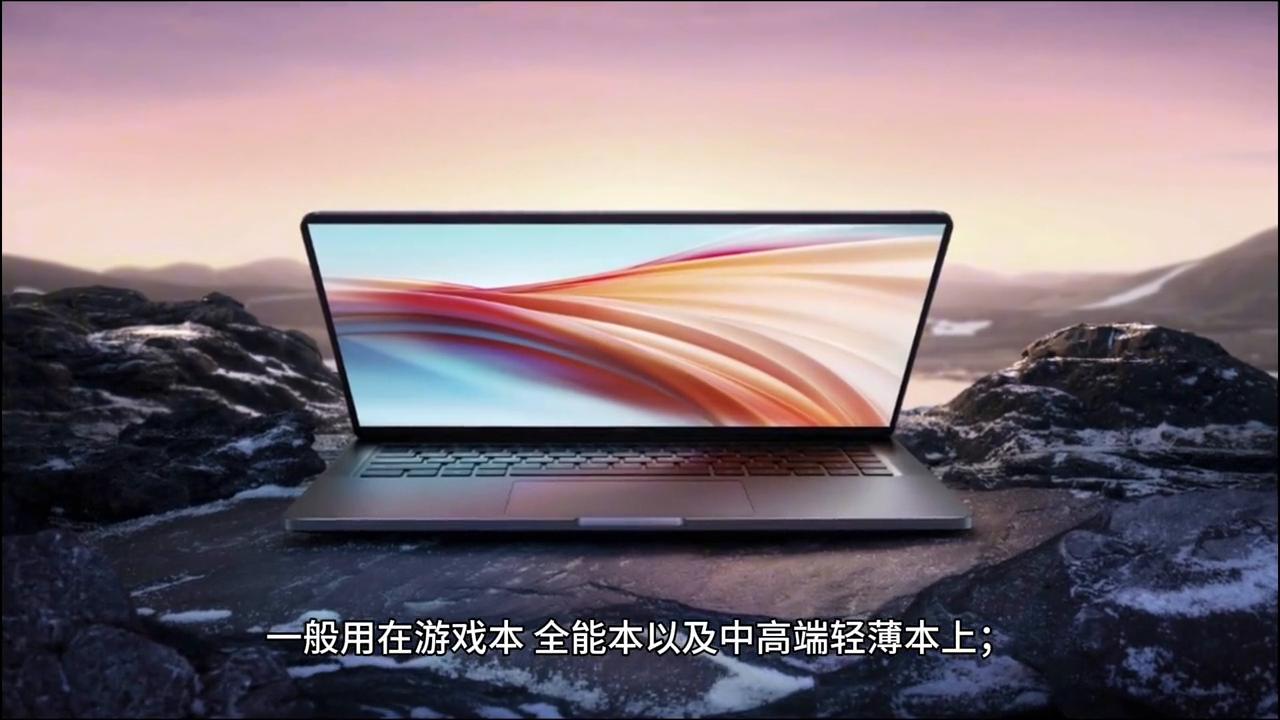 笔记本电脑知识大全win7,电脑知识讲解cpu显卡内存