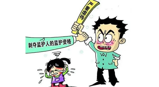 被撤销监护资格还需要赡养父母吗,撤销父母监护人会怎么样