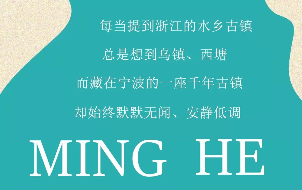 鸣鹤千年古镇图片,鸣鹤古镇的白墙黛瓦