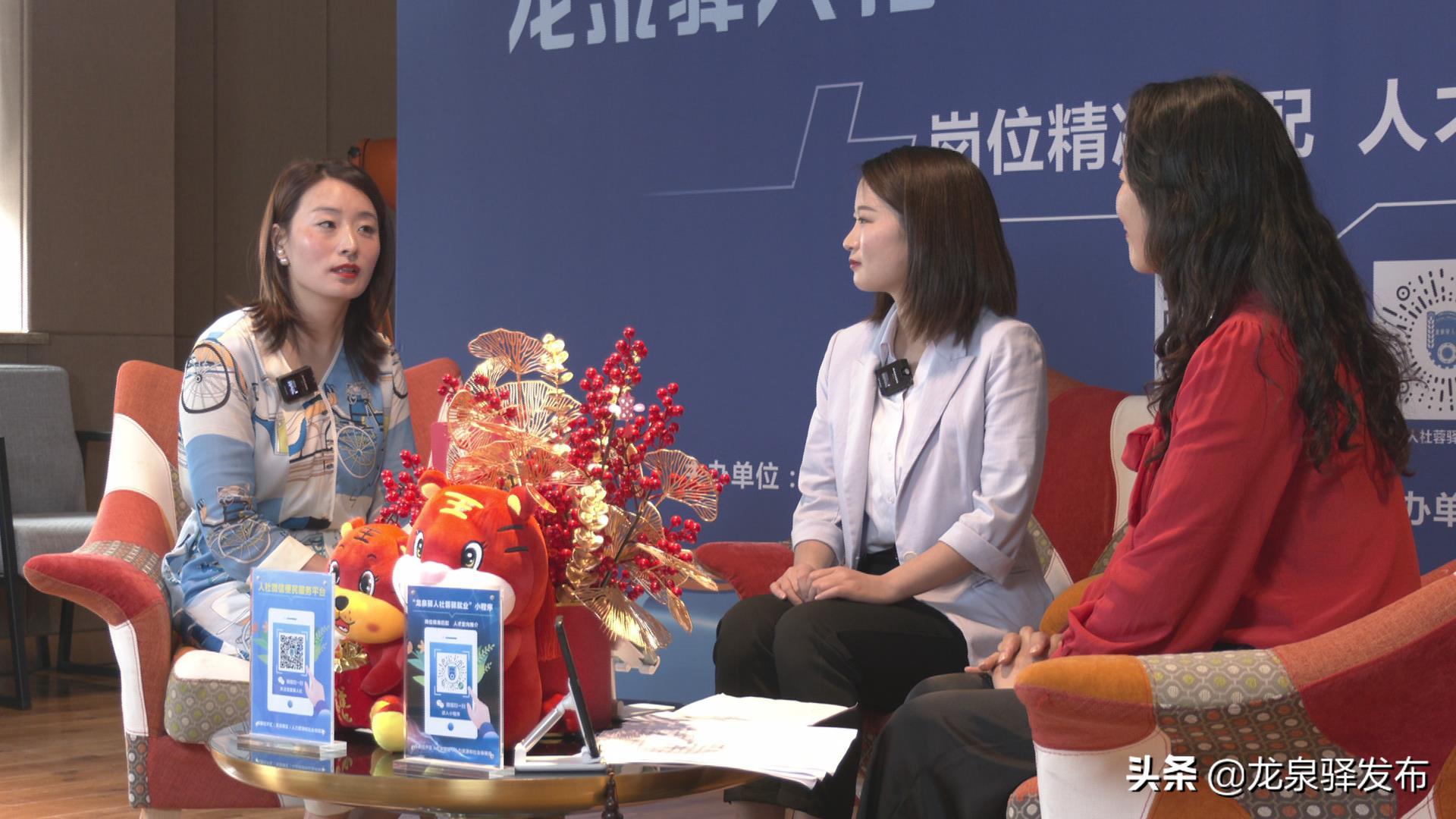 足不出户求职招聘！“龙泉驿人社蓉驿就业”小程序正式上线