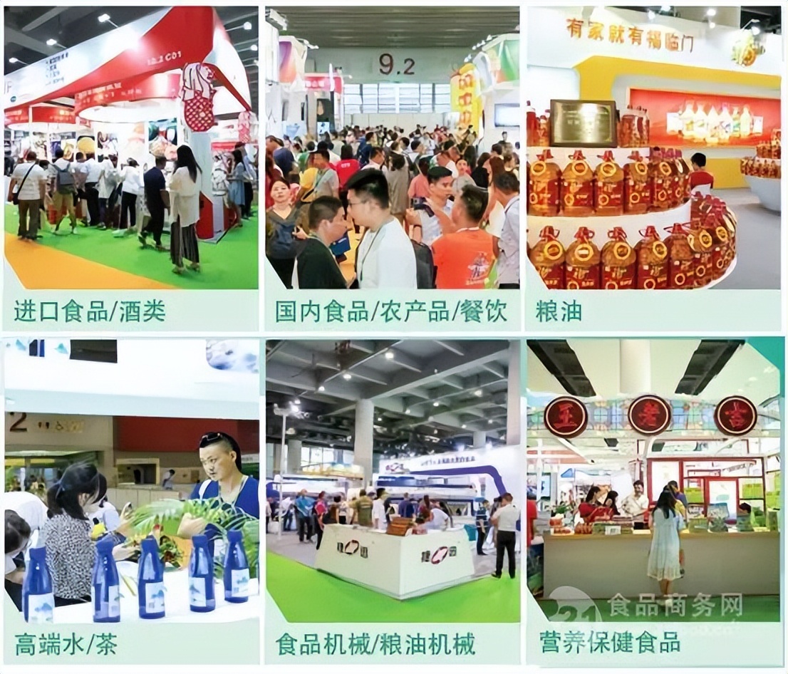 上海国际进口食品饮料博览会,上海进口食品展览会2023