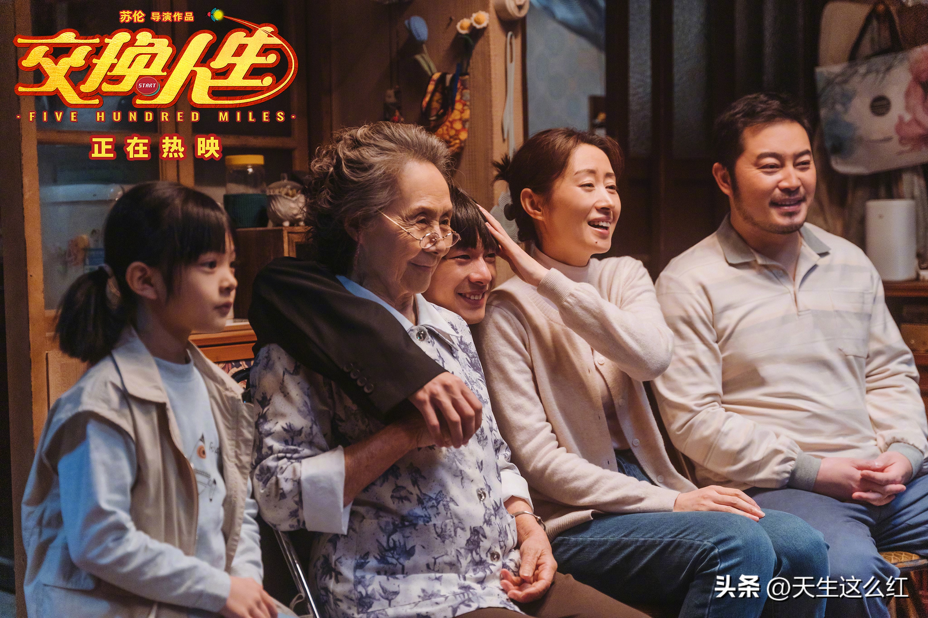 张小斐雷佳音主演的春节档电影,雷佳音张小斐新片自报家门