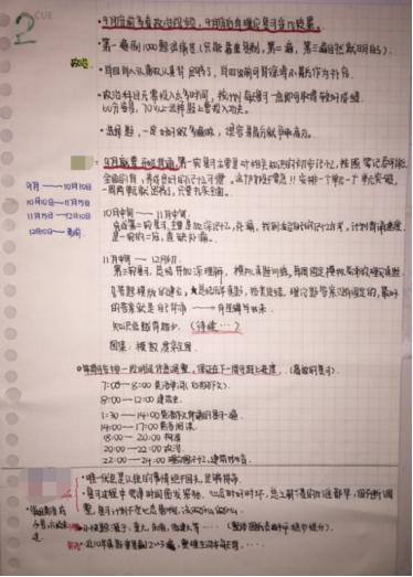 华南理工大学建筑学考研调剂,华南理工建筑学考研书目有哪些