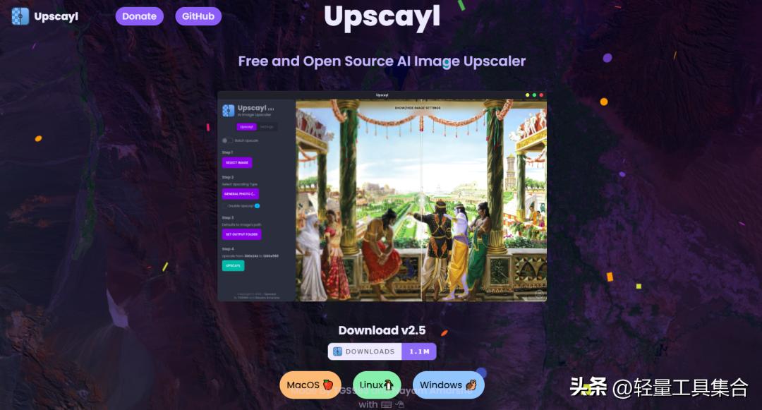 免费开源照片无损放大处理软件,图片放大变清晰的免费网站