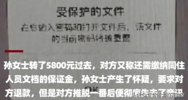 查询女友入住宾馆记录,女朋友出轨我去酒店怎么查