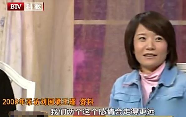 “国乒掌门夫人”王瑾：我曾把梦想卖了，换来了刘国梁的亿万家财
