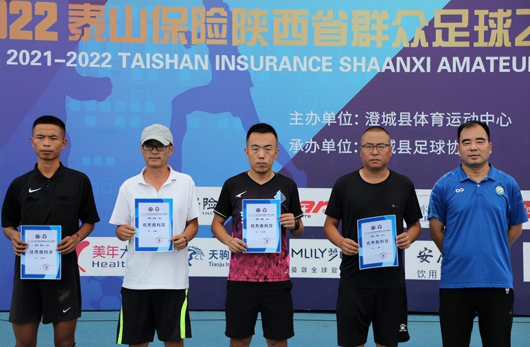 陕乙足球联赛渭城,陕乙足球联赛比赛