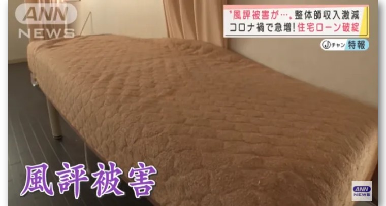 疫情后房贷断供现象,房贷因为疫情断供国家怎么处理