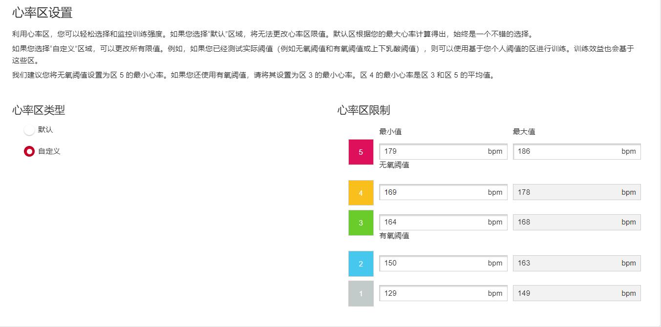 POLARPacerPro或许会成博能最畅销的型号