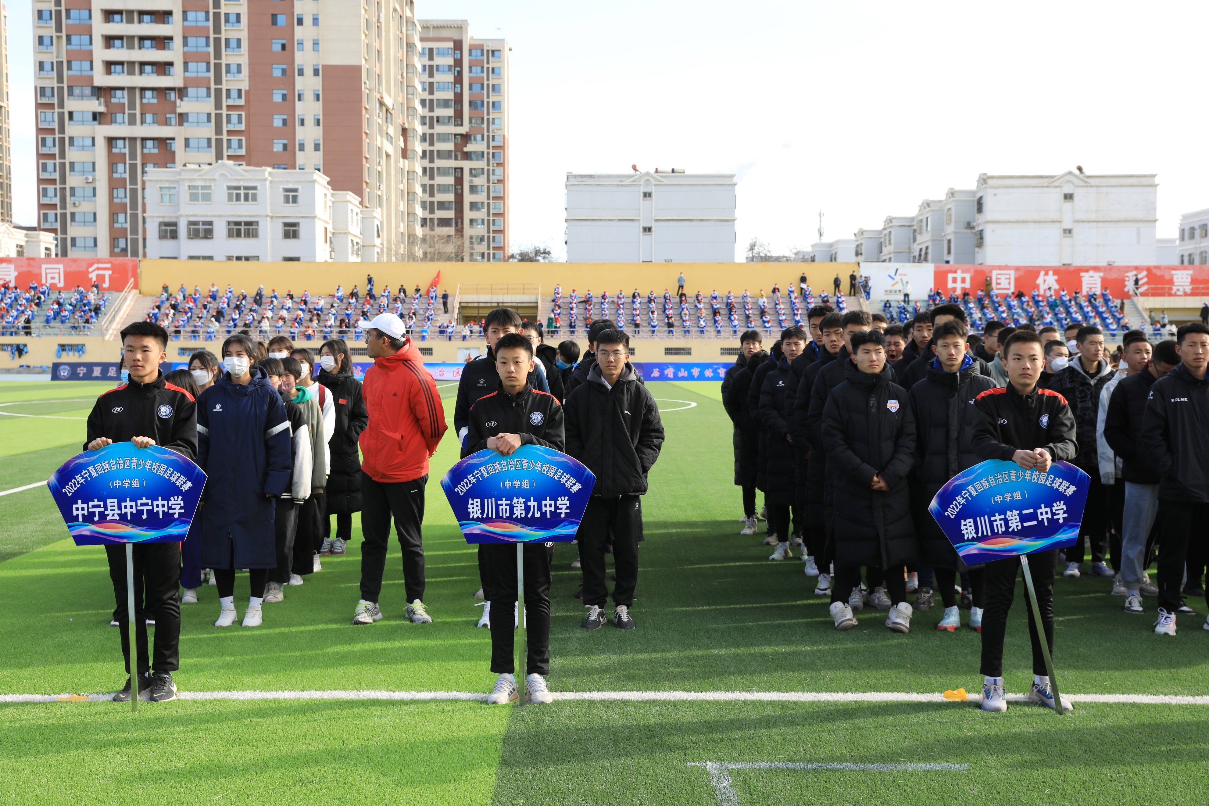 2024石嘴山青少年校园足球联赛,石嘴山青少年足球联赛