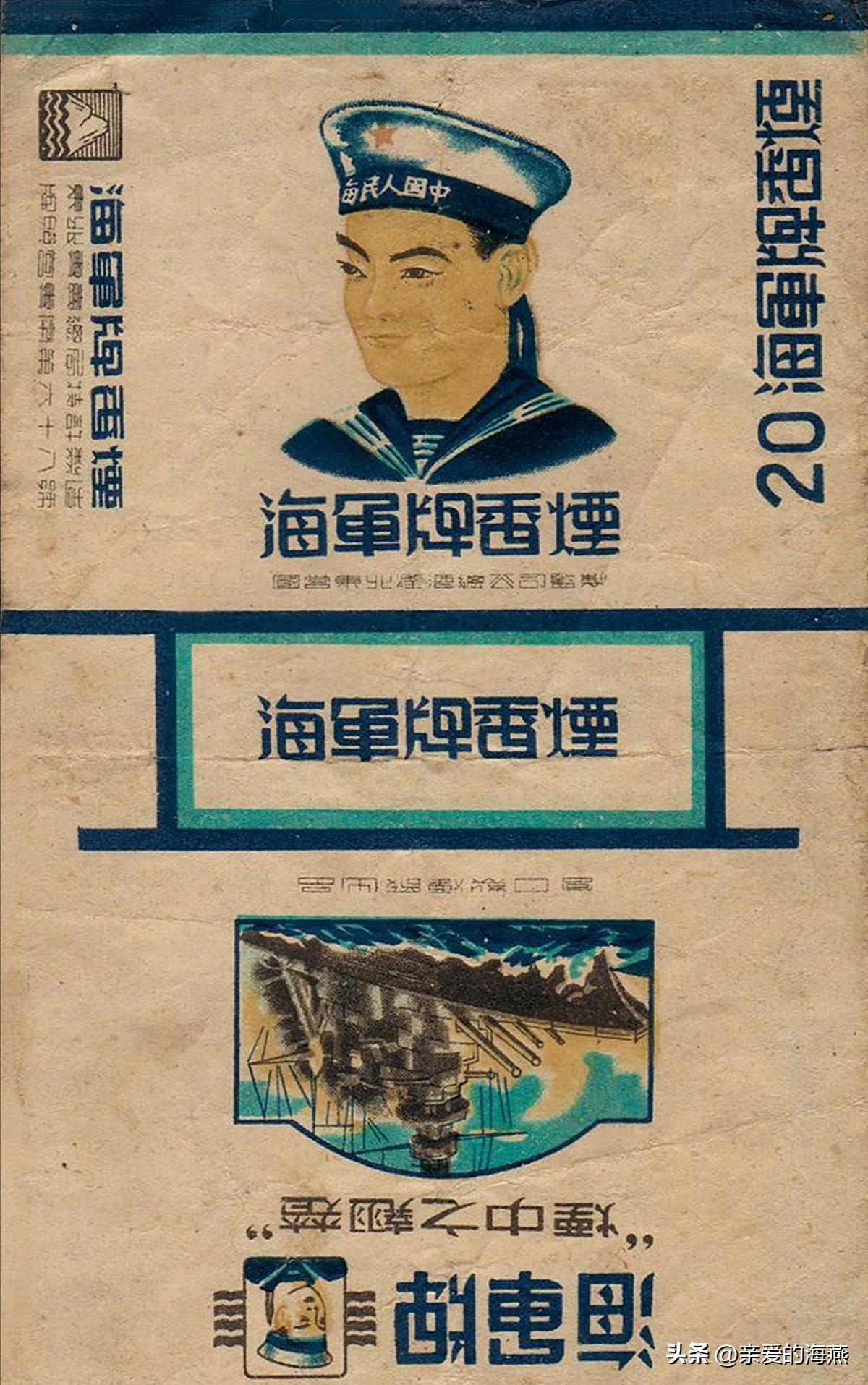 80年代常抽的10大香烟,20多年前的经典香烟