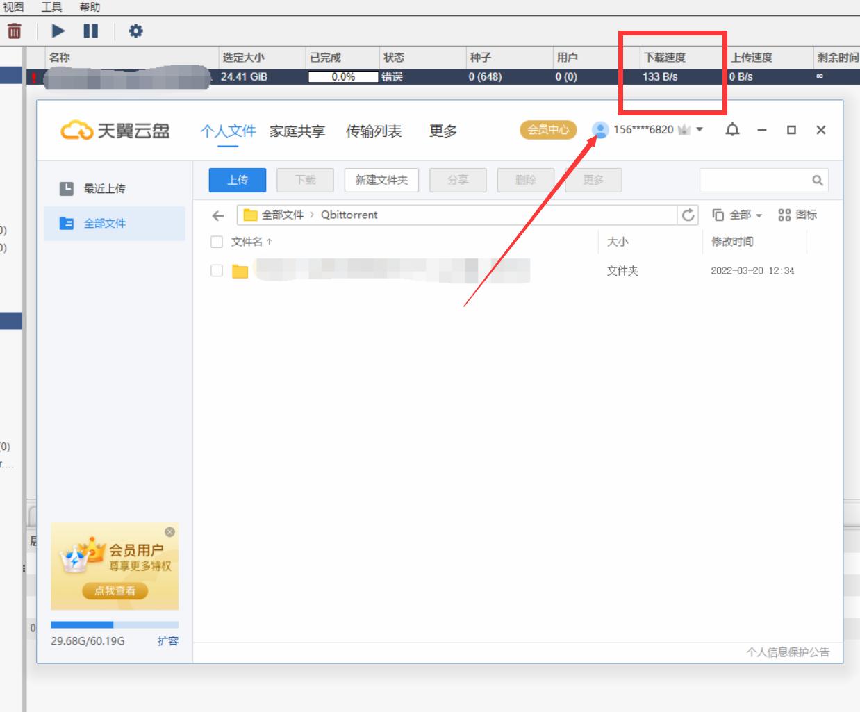 nas盘槽满了怎么扩容,nas盘位不够怎么办