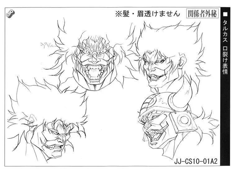 新版jojo与老版jojo欧拉对比,老版jojo欧拉