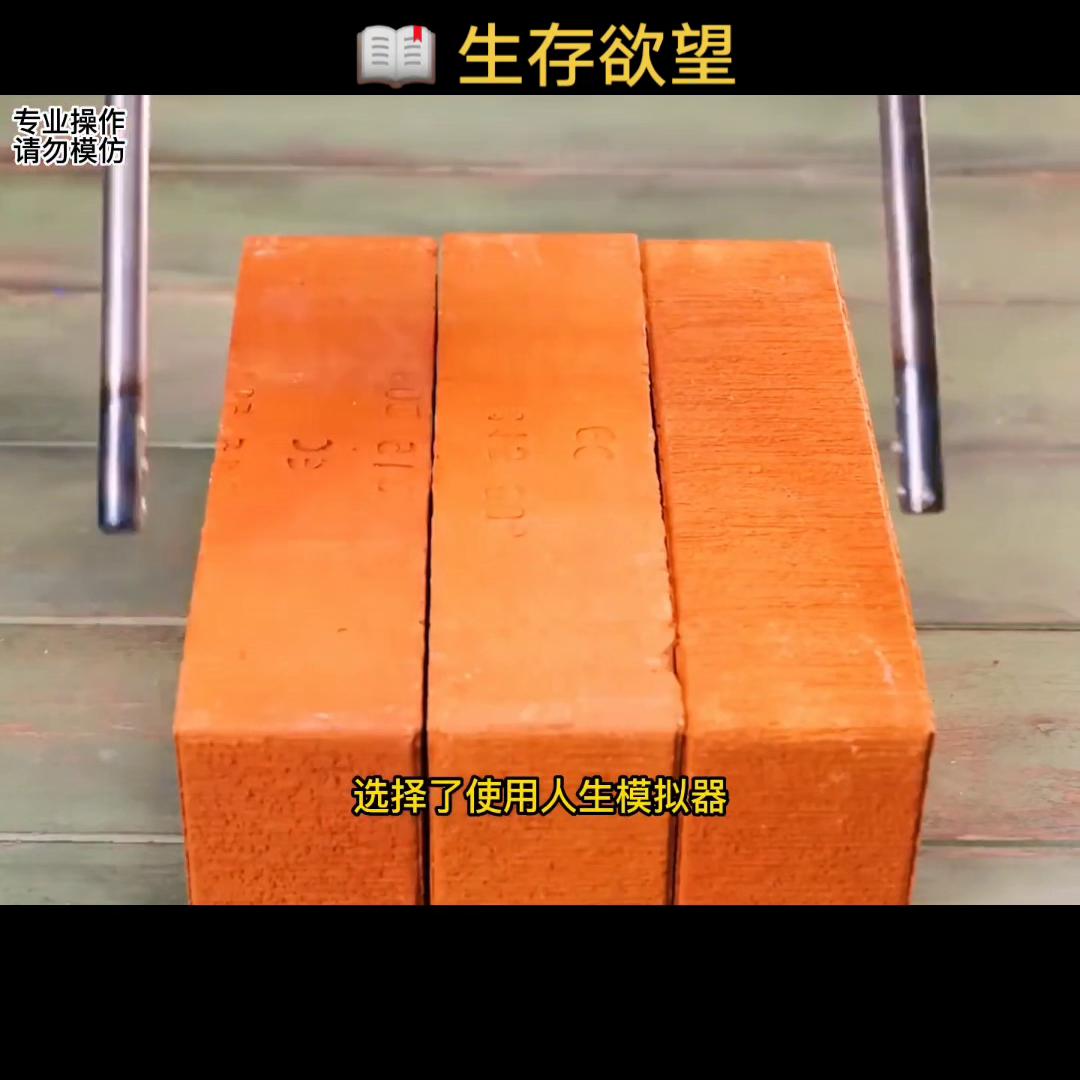 求生欲望抖音小游戏,求生欲抖音小助手